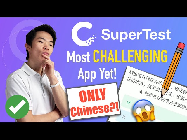 Native Speaker Tries SuperTest (HSK Online) + SuperChinese ✨PROMO!✨
