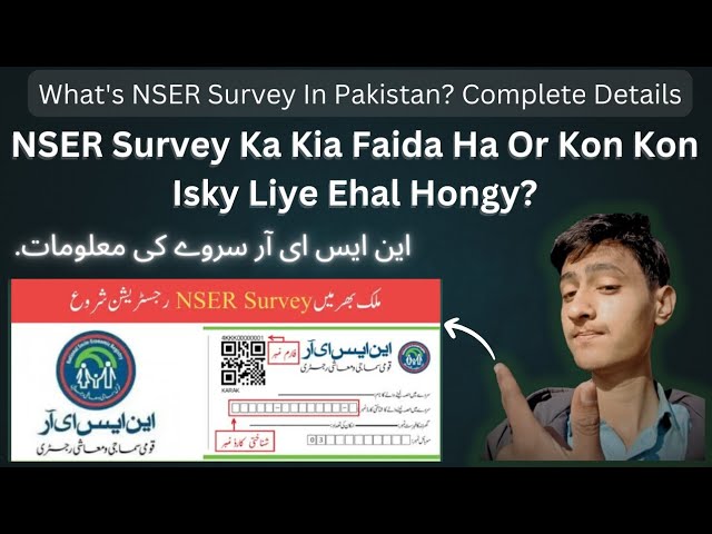 NSER Survey Kia Ha Kislye Ha? | Explained What Is Nser Record Registration | Iska 8171 Se Kia Link?