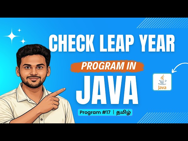 #17 Leap Year Program in Java in Tamil | If Else Program | Java Basics 💻