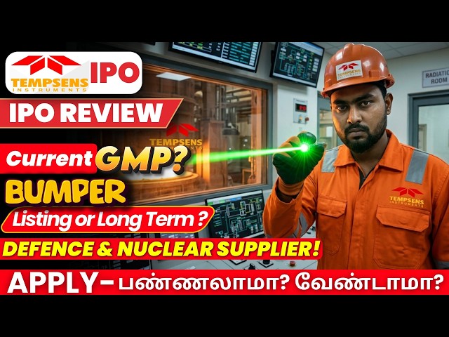 Tempsens Instruments IPO Explained in Tamil 📈 | Listing Gain or Multibagger Opportunity?