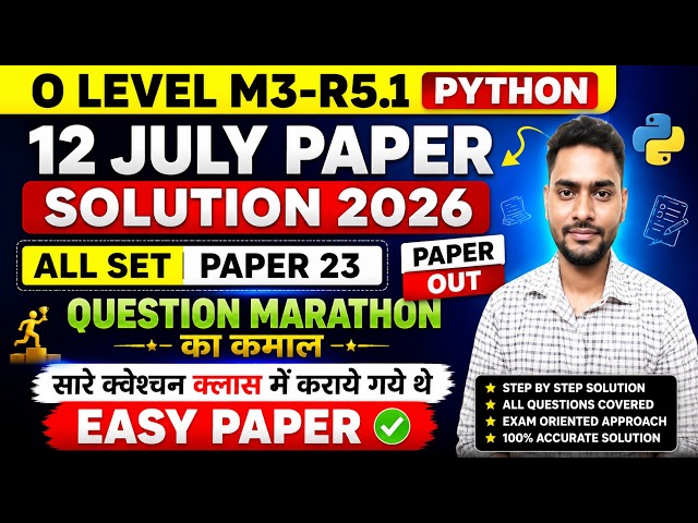 🔥O LEVEL M3-R5.1 PYTHON 12 JULY PAPER SOLUTION 2026 | ALL SET PAPER 23 PAPER OUT QUESTION MARATHON🛑