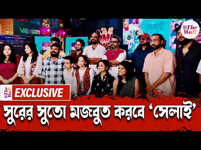 Bangla Cinema | Entertainment News | বাংলায় এবার মিউজিক্যাল ফিল্ম | Musical Film