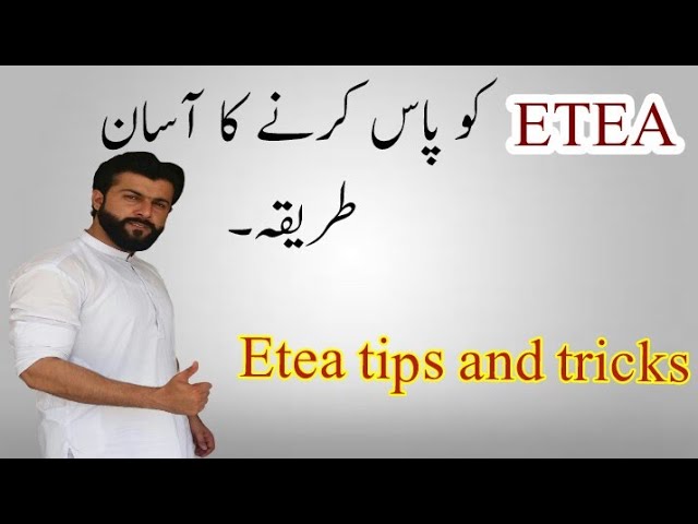 ETEA test preparation tips and tricks 2020- Etea test date- Entry test- BCM Science