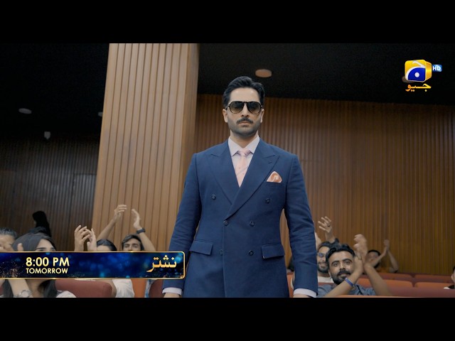 Nashtar Episode 02 Promo | Tomorrow at 8:00 PM only on Har Pal Geo