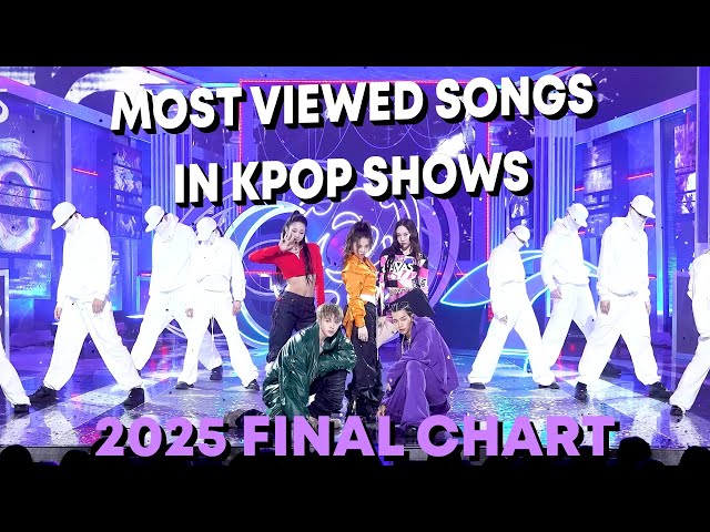 [TOP 100] MOST VIEWED SONGS IN KPOP SHOWS IN 2025 - FINAL UPDATE