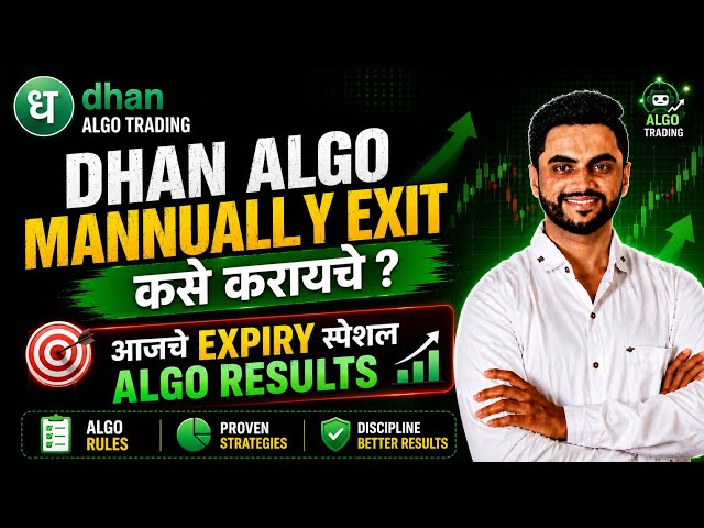 Dhan Algo Trading Mannually Exit कसे करायचे ? | आजचे Expiry स्पेशल Algo Results | Dhan Algo Trading