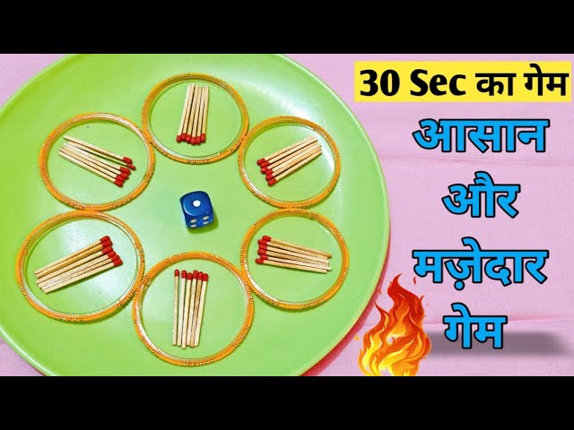 New Kitty Party Game/ Latest Kitty Party Games/ Fun Party Games