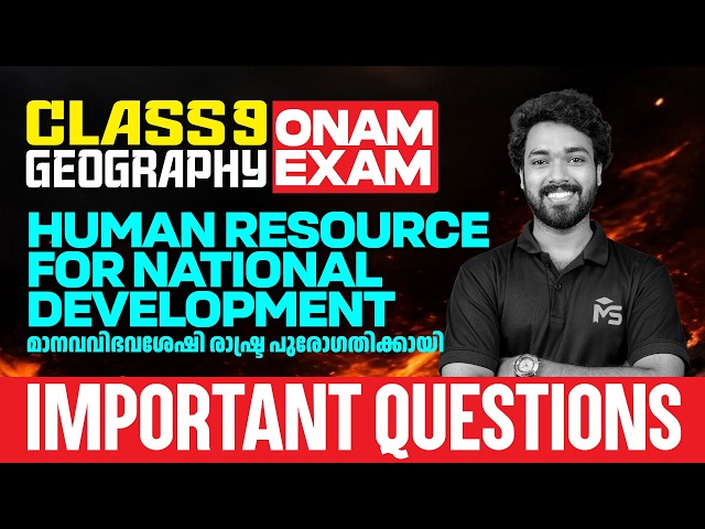 Class 9 Social Science | Human Resources For National Development Important Questions | MS SOLUTIONS