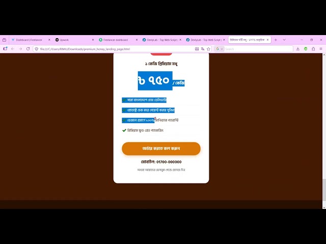 Single Product - Sales Landing Page for Ad Campaign
