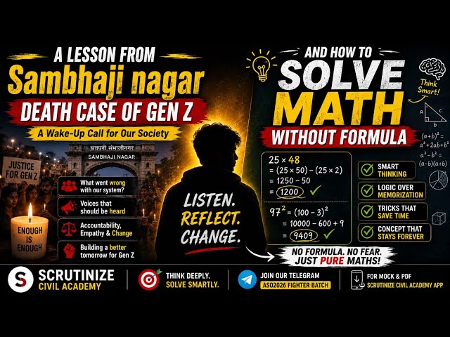 Sambhaji Nagar Death Case: A Lesson for Gen Z | Solve Maths WITHOUT Formula