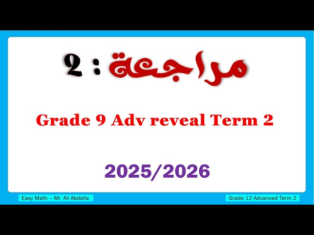 Review Part2