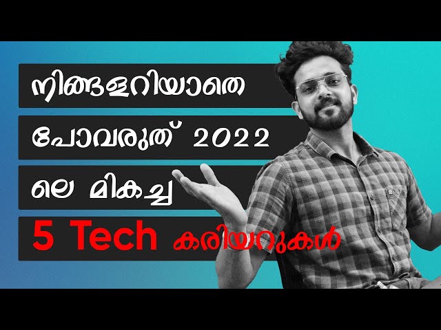Top 5 Tech Careers in 2022 | Malayalam
