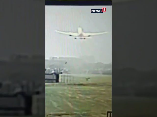 Gujarat Plane Crash: CCTV Footage Captures The Video Of Air India Flight From Its Take-Off To Crash