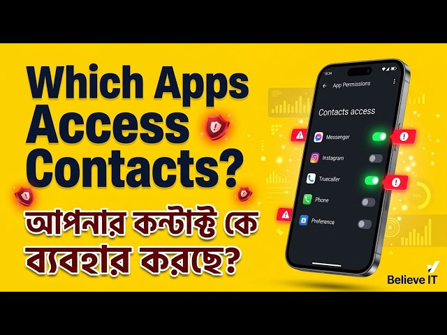 App Permission Settings Bangla Tutorial | How to Block Apps Accessing Contacts