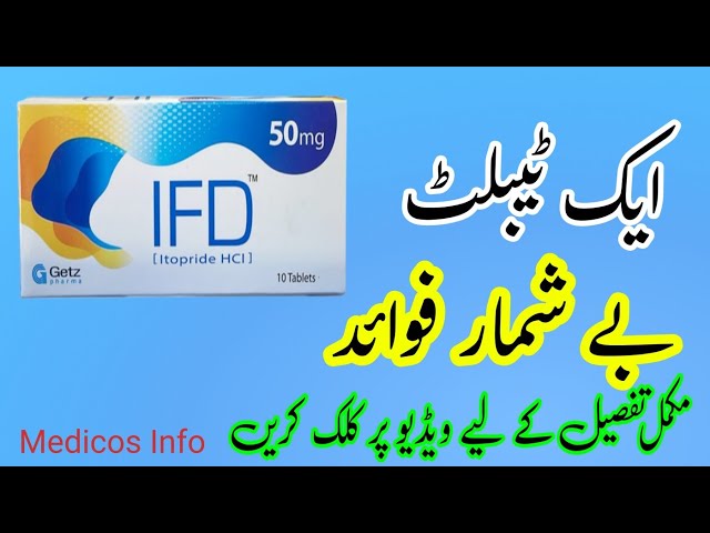 Itopride Hydrochloride 150mg tablet uses in Urdu | IFD 50mg tablet uses benefit in Urdu