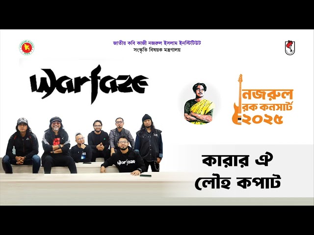 Warfaze - Karar Oi Louho Kopat (Nazrul Tribute)
