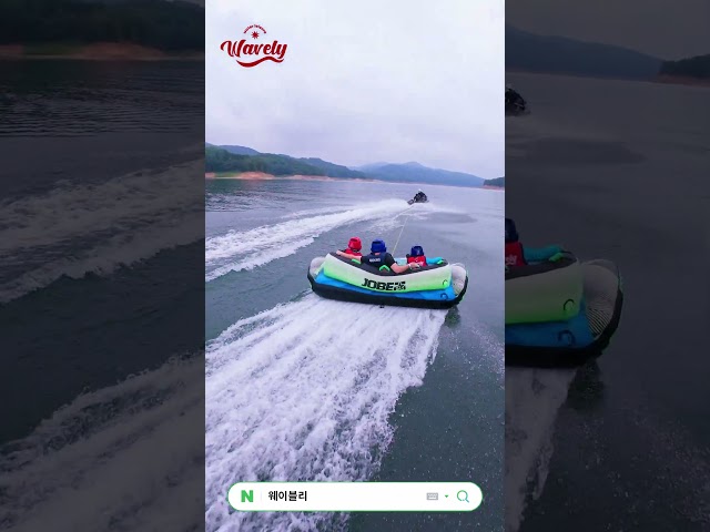 자연이 선사하는 선율, 웨이블리 빠지에서의 감성 여행 #웨이블리 #안동빠지 #워터파크 #물놀이 #안동핫플 #MZ여행 #익스트림레저 #레저스포츠 #수상레저 #핫플레이스