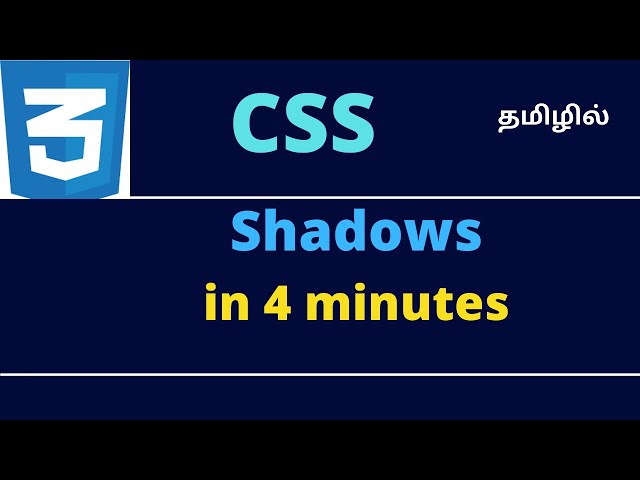 Learn CSS shadows in 4.22 minutes | Tamil