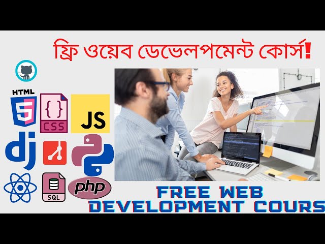 কিভাবে গিট ডাউনলোড এবং ইন্সটল করব?HOW TO DOWNLOAD AND INSTALL GIT?WEB DEVELOPMENT TUTORIAL IN BANGLA