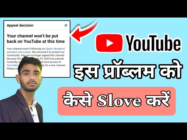 Your Channel Won't be put back on YouTube at this time 😭