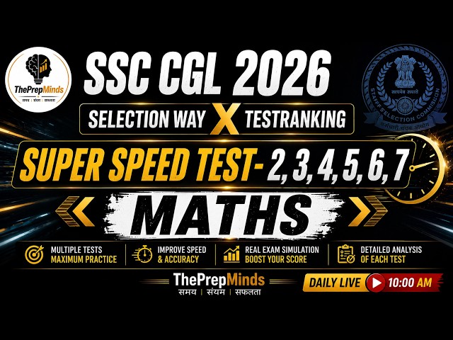 SSC CGL 2026 🔥 SUPER SPEED TEST 2,3,4,5,6,7 | Selection Way × TestRanking | Maths | Live Attempt