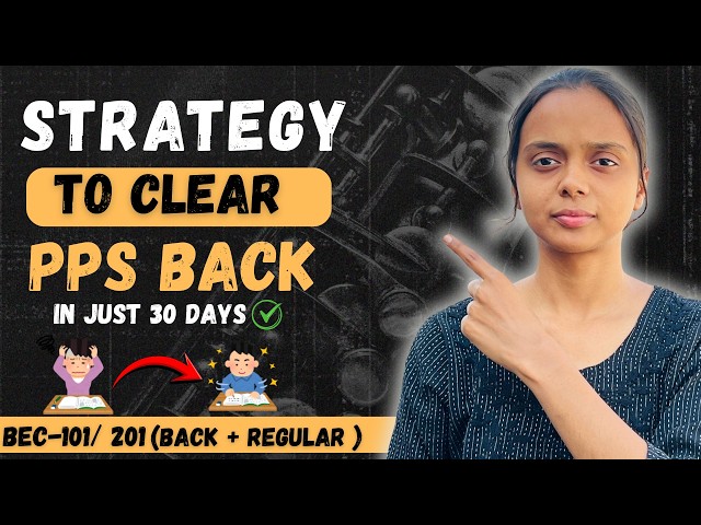 Programming for Problem Solving | PPS Strategy Video | Aktu Exams | BCS-101/201 | 1st Year Aktu