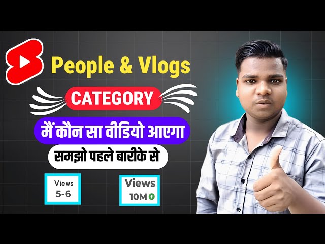 People & blogs category 🤔 Which video will come in People and blog category