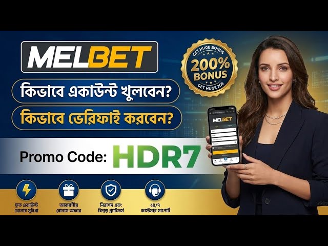 Melbet Promo Code 2026 🤑 Get 300% Bonus Instantly | Create Your Own Affiliate Promo Code