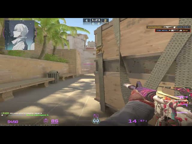 Семейка Аддамс  — I will survive