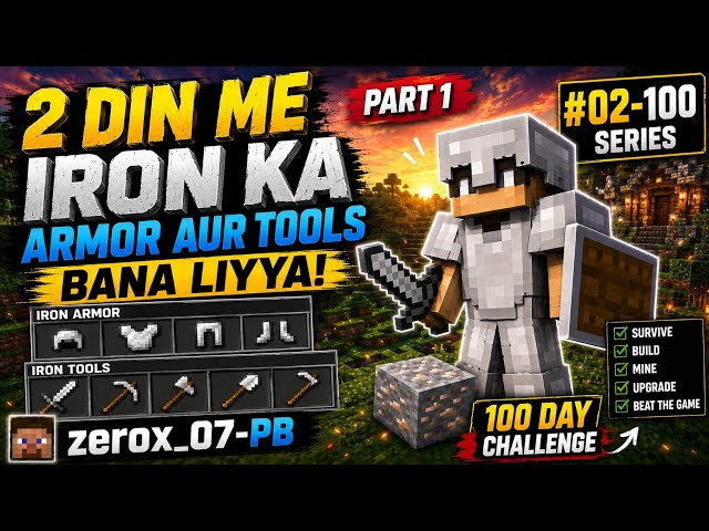 2 Din me iron ke tools iron armor bana liya kese ⁉️‼️