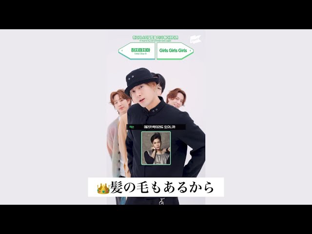 【日本語字幕】ガッセでわちゃわちゃバランスゲーム