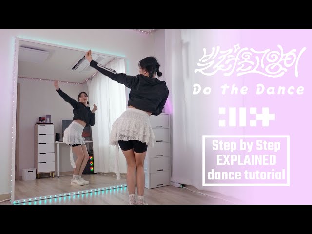 Step by Step ILLIT (아일릿) '빌려온 고양이 (Do the Dance)' #dancetutorial EXPLAINED