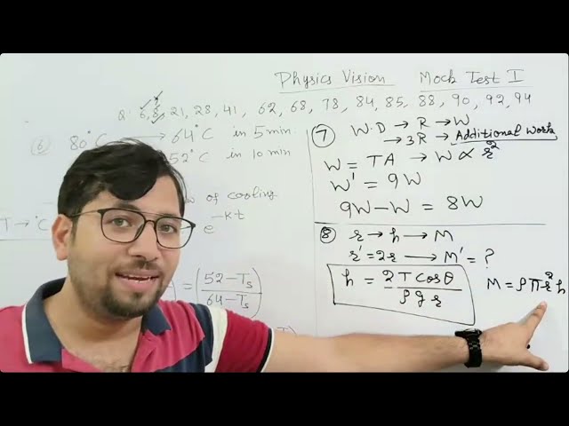 Doubt Solving Session of Mock Test 1 Phase 2  | Important Questions & PYQs