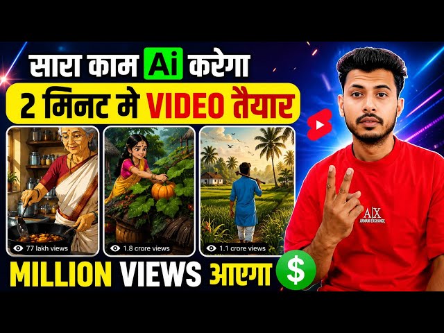 How to make AI videos | How to create AI videos | How to make AI story videos | AI video generator