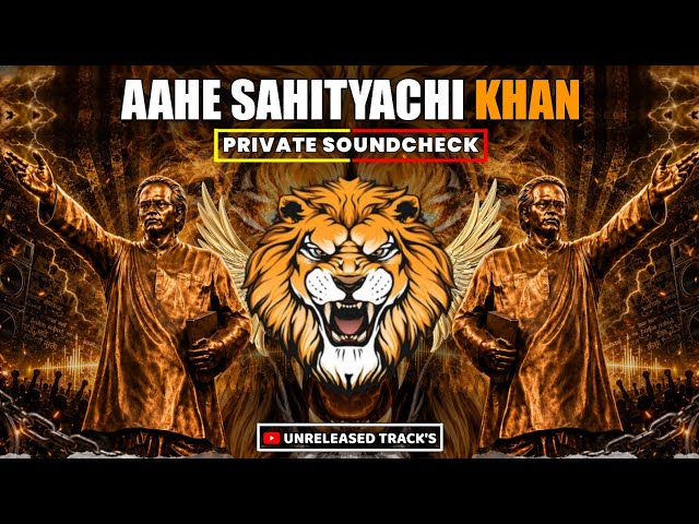 Aahe Sahityachi Khan ( Tech Mix ) Unreleased Track X Dj Abhi Pune | Annabhau Sathe Jayanti Spl 2026