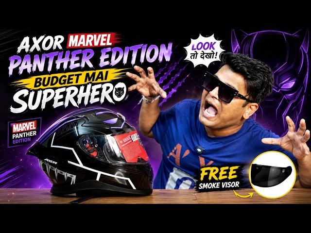 इतने बजट में ऐसा Marvel Helmet?😱 FREE Smoke Visor | Axor Panther Edition Best Budget Premium Helmet?