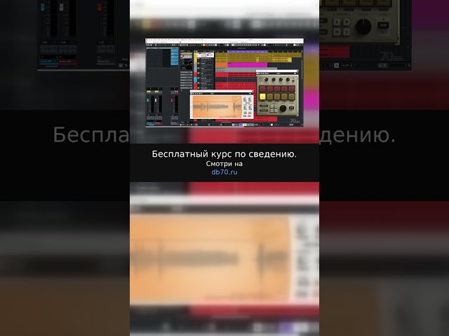 Mixing Notes #1189