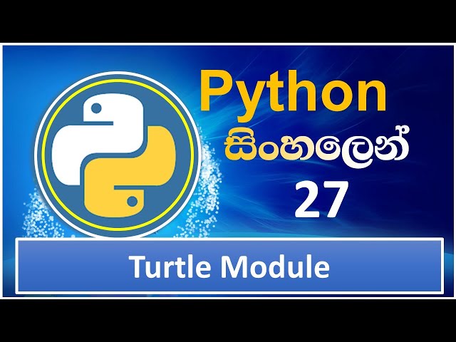 Python Tutorial - 27 | Turtle Module | Sinhala