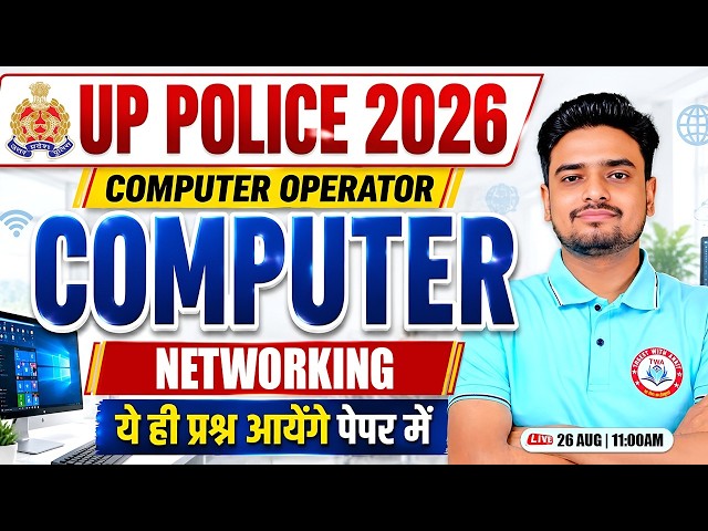UP Police Computer Operator 2026 | Computer : Networking | Practice Class #21 | Ravi Sir