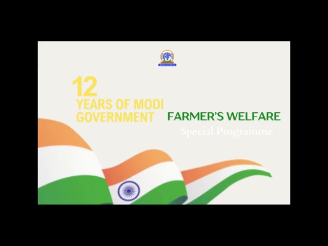 12 years of Modi Government at the Centre-  Special Prog:  Farmer's Welfare