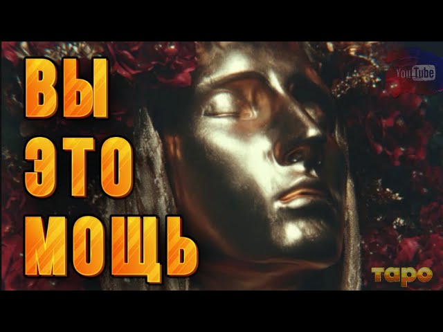 😈🔥YOU ARE MIGHTY 💪 You pissed them off🥵