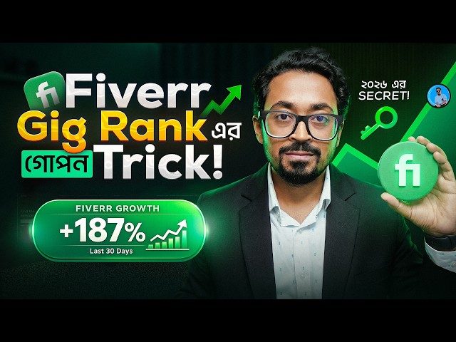 2026 Fiverr Gig Rank Secret – Guideline for Beginners