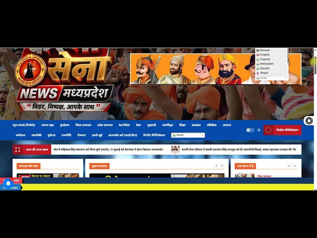 💐ये पोर्टल फ्लॉवर नहीं फायर है🔥 धमाकेदार फीचर्स से भरा हुआ न्यूज पोर्टल #emediaweb