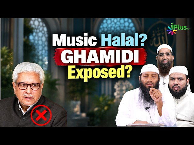 Music Halal or Haram Javed Ahmad Ghamidi Ki Gumrahi Ka Zabardast Jawab by Shaikh Kifayatullah