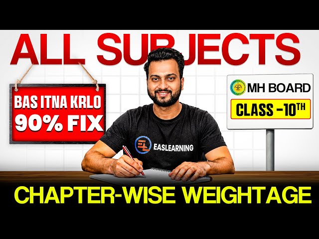 Latest All Subject Chapterwise Weightage Class 10th SSC - Shubham Jha