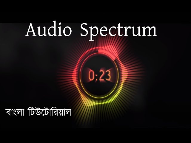 How to create Audio Spectrum in Adobe After effect bangla tutorial.