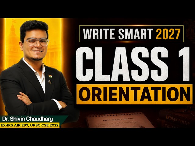 UPSC Mains Answer Writing Strategy | Write Smart for UPSC 2027 | Orientation Session