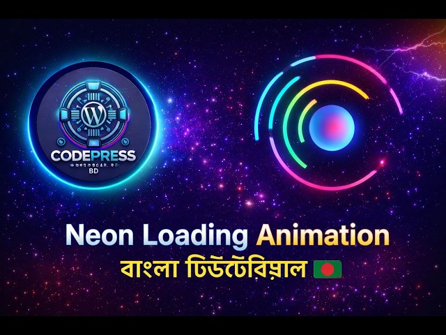 Animated Neon Loading Icon | HTML CSS Animation Tutorial (Bangla)