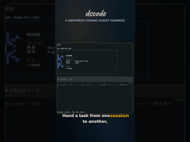 A DeepSeek coding agent harness: persistent shell, Ultra subagents, auto approval, Chrome MCP and se