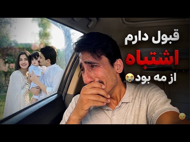 Maryam, if you don't come back after seeing this video, you'll regret it 🙏 I even accepted that i...